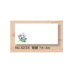 商品画像2