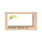 高級和紙箸置きマット／No.445...