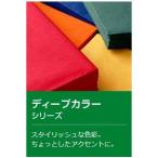 ディープカラー　プライナフキン　