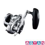 シマノ リール オシア ジガー 2001NRPG 左巻き ジガー2001NPG 商品コード03674 製品コード5RL02211P SHIMANO 新品 送料無料