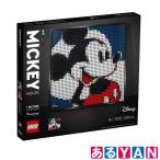 未開封品 箱傷み レゴ レゴアート ディズニー ミッキーマウス 31202 LEGO 送料無料
