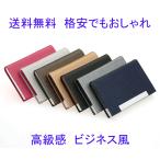  футляр для визитных карточек визитная карточка кейс футляр для карточек мужской женский PU кожзаменитель нержавеющая сталь 