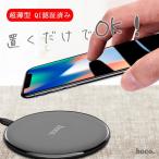 ¥ï¥¤¥ä¥ì¥¹½¼ÅÅ´ï Qi Âбþ ¥Ñ¥Ã¥É ¥¹¥Þ¥Û¤ò ÃÖ¤¯¤À¤±½¼ÅÅ ¡ÚiPhone8 / 8 plus/X / XR/XS / Galaxy/Xperia ¤½¤Î¾ Android µ¡¼ïÂбþ¡Û