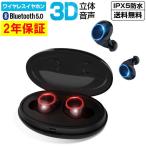 ¥ï¥¤¥ä¥ì¥¹¥¤¥ä¥Û¥ó ¥¤¥ä¥Û¥ó ¥Ö¥ë¡¼¥È¥¥¡¼¥¹ Bluetooth 5.0 iPhone ¹â²»¼Á ξ¼ª ¥¹¥Ý¡¼¥Ä ¥Ï¥ó¥º¥Õ¥ê¡¼ ËÉ¿å