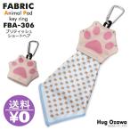 FABRIC 306 ブリティッシュショ−トヘア ファブリック アニマル 犬 猫 メガネ拭き クリーニングクロス メガネクロス めがね拭き マイクロファイバー プレゼント