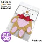 FABRIC 307 DOGS собака ткань животное перчатки перчатка очки .. чистка Cross очки Cross очки .. микроволокно 