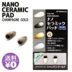  nano керамика накладка очки для 1 пара нос ..gold золотистый, цвет шампанского IP обработка ион pre -ting обработка для очков нос накладка нос накладка замена бесплатная доставка 