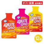 ショッピングbcaa ATHLETEQ10 アスリートQ10 BCAA CAFFEINE HIGH-ENERGY GEL 12個セット