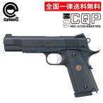 Carbon8 M45CQP CO2 ブローバック CB02 カーボネイト