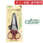 クロバー Clover カットワークはさみ ソリ刃 115 11.5cm 36-668