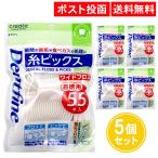 デントファイン ワイドフロス 糸ピックス 55本入 5個セット クリエイト