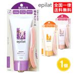  epi lato депиляция крем чуткий . для speedy Ricci масло уход 1 шт klasie