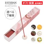  Esthe van in чувство 40 шт. входит палочка аромат aroma Nero li янтарь teke тонн ka esprit do Tey белка кашемир re-vu Blanc tail dag дракон m