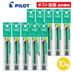 【0.5】フリクションボール スリム 