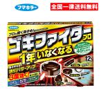  Goki Fighter Pro 12 штук 1 шт fma killer 