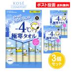エスカラット 極寒タオル 5枚入 3個