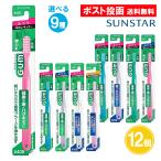  жевательная резинка * зубной щетка жевательная резинка - щетка 12 шт. комплект Sunstar 