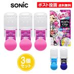  Kids зажим Mini одежда . дыра ... нет название . останавливать 3 шт. комплект название . зажим Sonic 