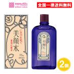 明色 美顔水 薬用化粧水 90ml 2個セッ