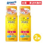 メラノCC 薬用しみ対策 美白乳液 120ml 2個セット ロート製薬