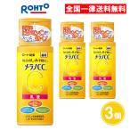 メラノCC 薬用しみ対策 美白乳液 120ml 3個セット ロート製薬