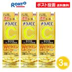 ショッピングメラノcc メラノCC 薬用しみ 集中対策 プレミアム美容液 3個セット 20ml 医薬部外品 ロート製薬