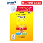 メラノCC 薬用しみ対策 美白乳液 つめかえ用 120ml 1個 ロート製薬