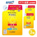 メラノCC 薬用しみ対策 美白乳液 つめかえ用 120ml 3個セット ロート製薬