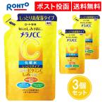 メラノCC 薬用しみ対策 美白化粧水 しっとりタイプ つめかえ 3個セット 170ml