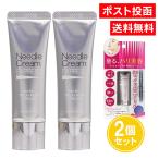 マイクロニードル 美容クリーム 塗るマイクロニードル 25g 2個セット