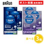 ショッピングフロス Oral-B フロスピック 60本入 ディープクリーン ホワイトニング 3個セット P&G オーラルビー