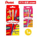 ショッピングボールペン ぺんてる ゲルボールペン マットホップ 7色 ゲルインキボールペン