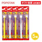 POPOTAN.... baby BABY мягкость .360 раз шерсть зубная щетка 5 шт. комплект 