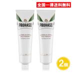 [ параллель импортные товары ] Polo la-so бритье крем 150ml 2 шт. комплект sen City b