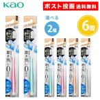 pyuo-la - щетка compact 6 шт. комплект ... мягкость . зубная щетка ультратонкий head kao Kao 