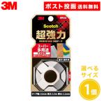 �X�R�b�` 3M �����͗��ʃe�[�v �X�[�p�[���p�r �����ʗp 12mm�~1.5�� 1�� ���e�[�v KPS-12 �X���[�G�� �W���p��������� Scotch