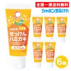 ショッピングシャボン玉 シャボン玉 こどもせっけんハミガキ 50g 6個セット