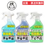 . работник душа салон уборка комплект стекло работник стена загрязнения работник универсальный работник мульти- очиститель .* сезам 