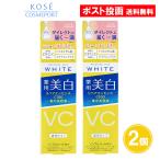 モイスチュアマイルドホワイト リ�