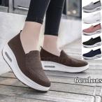  спортивные туфли женский толщина низ туфли без застежки low cut прогулочные туфли casual спортивная обувь сетка вентиляция легкий модный весна лето спорт 