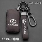  Lexus автомобильный "умный" ключ кейс LEXUS кожаный кожа кожа защитный корпус ключ покрытие аксессуары брелок для ключа рекомендация кожаный высококлассный отделка 