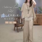 セットアップ レディース ブラウス シャツ ワイドパンツ 春 夏 秋 トップス パンツ カジュアル 定番 上下セット きれいめ