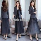 セットアップ スーツスカート レディース ロングスカート スーツジャケット 2点セット 30代 40代 お洒落 ママスーツ 入園式 卒業式 セレモニー