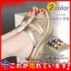サンダル レディース 厚底 ウェッジヒール 5cm スリッパ ミュール ヒール キラキラ 夏 シューズ 靴 婦人 美脚 脚長 コンフォート おしゃれ