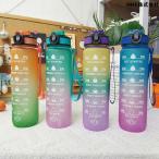 水筒 キッズ 1L 子供 ワンタッチ 洗いやすい かわいい プラスチック 男の子 女の子 子ども用 ストロー ショルダー ベルト