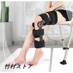 膝装具 膝サポーター 膝骨折リハビリ支柱 膝ブレース 膝サポーター 半月板術後リハビリトレーニング 骨折 ニープレート 調整可能 膝関節固定 左右兼用