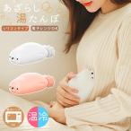 湯たんぽ シリコン 電子レンジ 注水式 あざらし かわいい 小さめ 軽量 レンジ 防寒 冷水 アニマル 450ml 耐熱 氷水キッズ 軽い 冬 秋 夏 氷嚢