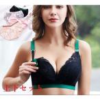 【上下セット】 授乳ブラ+ショーツ マタニティ ブラ 前開き 大きいサイズ 海外サイズ75B~95C MLXLXXLセット クロスオープン ノンワイヤー ナイトブラ マタ