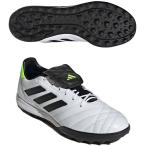 ショッピングラバーシューズ SALE　adidas（アディダス）　GZ2524  サッカー　トレーニングシューズ　COPA GLORO コパ グローロ TF　23Q3