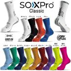 GEARXPRO（ギアエックスプロ）　ソックスプロ クラシック　SOXPRO CLASSIC　フットボール用グリップソックス　ストッキング　21SS